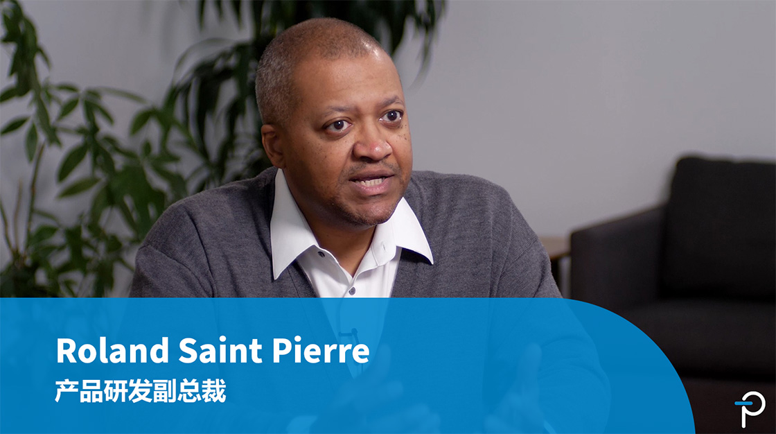 Roland Saint Pierre, 产品研发副总裁