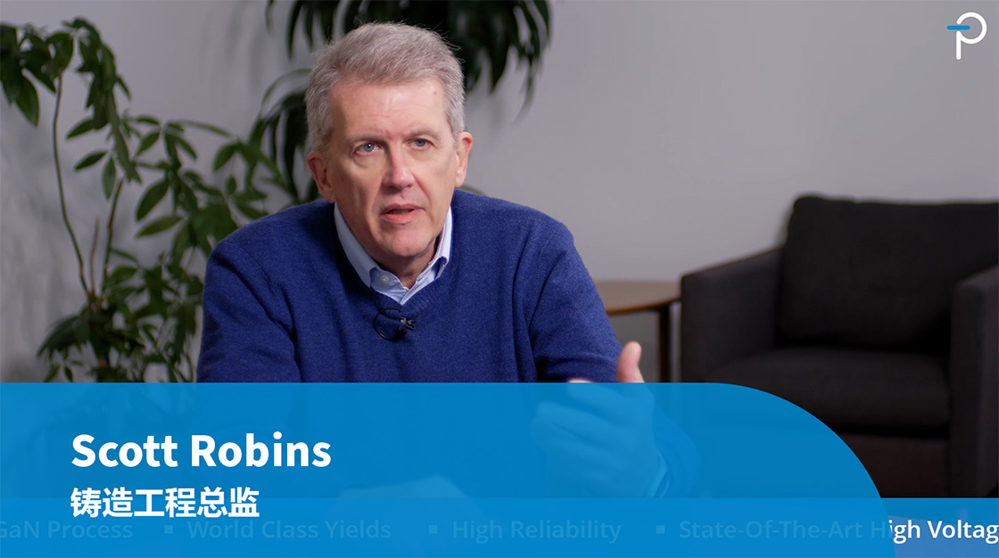Scott Robins, 塑造工程总监