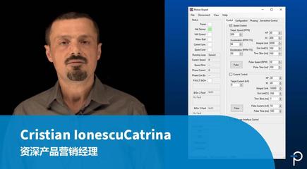 MotorXpert 软件简化BridgeSwitch电机驱动设计