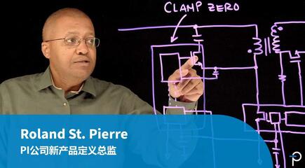 ClampZero - 有源箝位