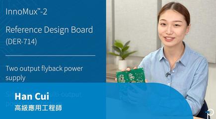 設計範例開箱 - DER-714 - 使用 InnoMux2-EP 的 32 英寸電視 52 W 額定/82 W 峰值多輸出反激式電源