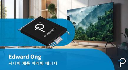 InnoMux-2 - 여러 개의 독립적으로 조절 가능한 출력