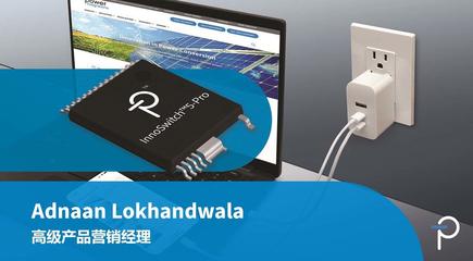 InnoSwitch5-Pro -  适用USB PD EPR的单芯片电源开关IC