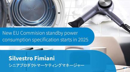欧州の300 mWスタンバイ要件に準拠 - LinkSwitch-XT2SR