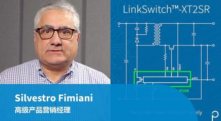 LinkSwitch-XT2SR - 实现小型电源的顶尖轻负载效率