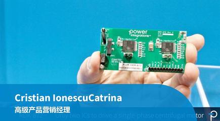 设计套件展示 - BridgeSwitch-2 简化单相电机设计