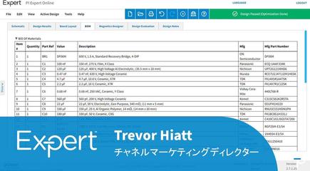 PI Expert - 部品表（BOM）で注文可能な部品を自動表示