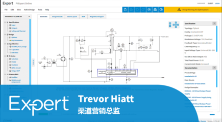 PI Expert - 设计向导逐步带领您将参数转化为完整设计