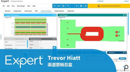 PI Expert - 轻松设计新型平面变压器
