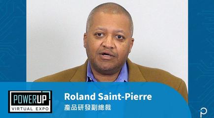 GaN 進化史 - PowiGaN 實現功率轉換創新