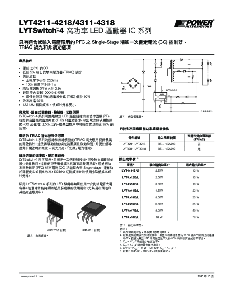 LYTSwitch-4 Datasheet LYTSwitch-4 Datasheet