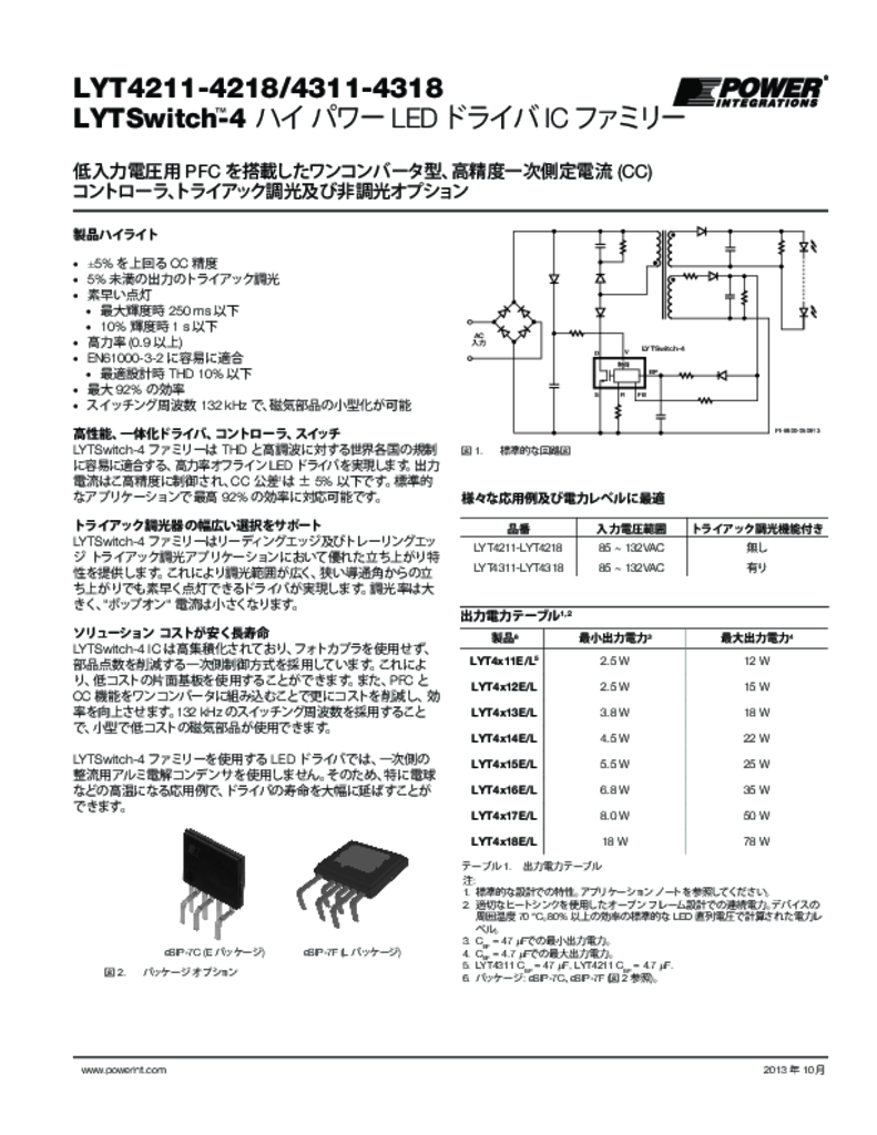 LYTSwitch-4 Datasheet