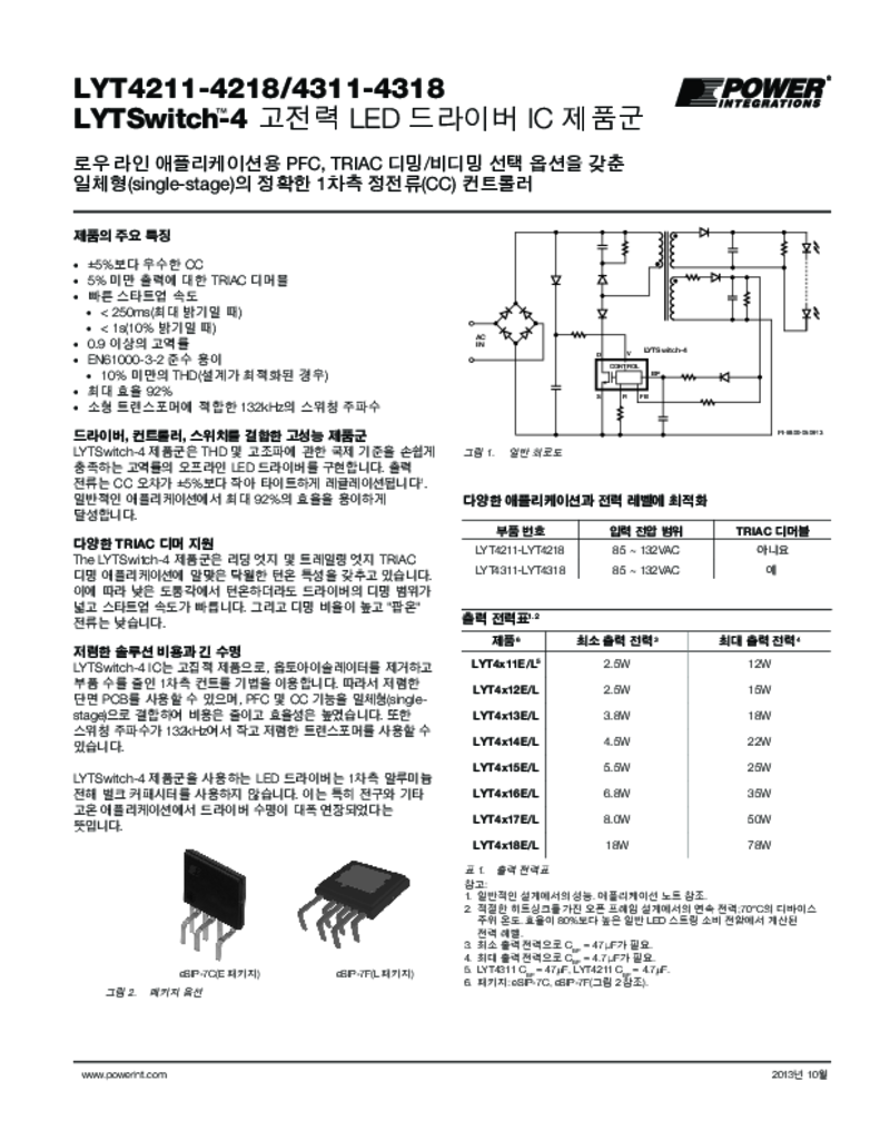 LYTSwitch-4 Datasheet