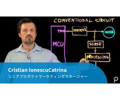 IPH内蔵のBridgeSwitchがモータードライブ設計を簡素化、高効率化、制御性向上を実現