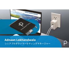 InnoSwitch5-Pro - USB PD 拡張電力範囲対応の単一チップスイッチャー