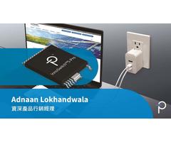 InnoSwitch5-Pro - 適用於 USB PD EPR 的單晶片電源開關IC