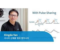화이트 페이퍼 - 펄스 공유: 다중 출력 플라이백 전원 공급 장치에서 높은 효율과 우수한 조절 성능 달성