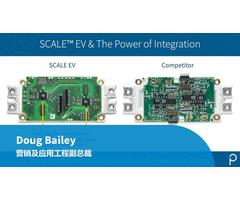 The Power of Integration - 高集成的SCALE EV实现高效率、极简化的汽车用高功率门极驱动器