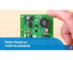 设计范例开箱 - DER-965Q - 10 W 汽车用非隔离降压电源，采用LinkSwitch-TN2Q