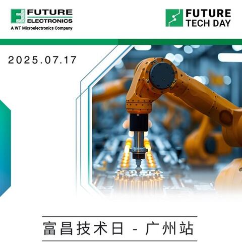 Future Tech Day 2025 - Guangzhou